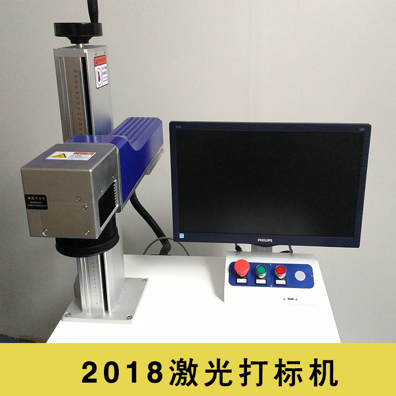 西安激光打标机高斯激光供应新款2018激光打标机GSS-Fiber系列光纤激光打标机激光打标机哪家好？图片