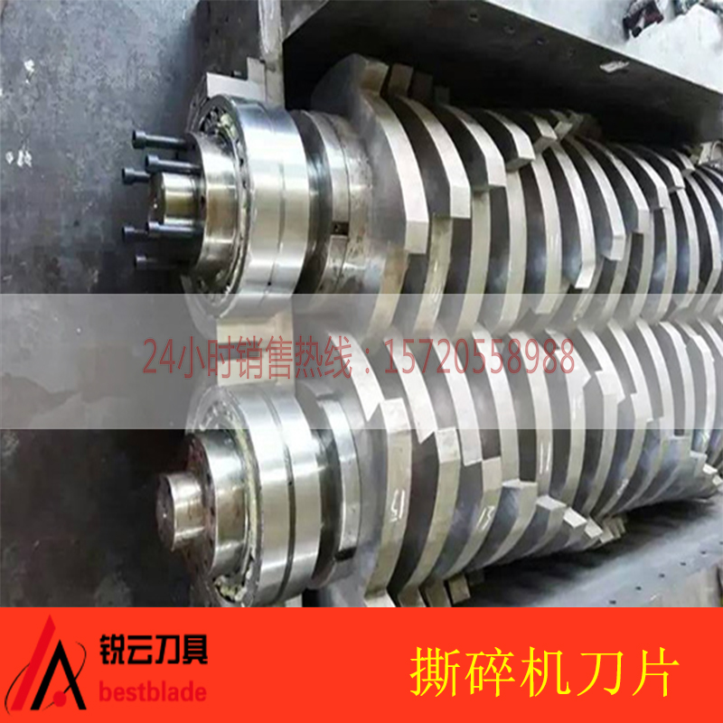 四軸撕碎機(jī)刀片圖片