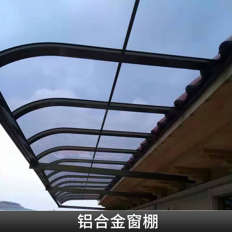 供應鋁合金窗雨棚圖片/供應鋁合金窗雨棚樣板圖 (2)