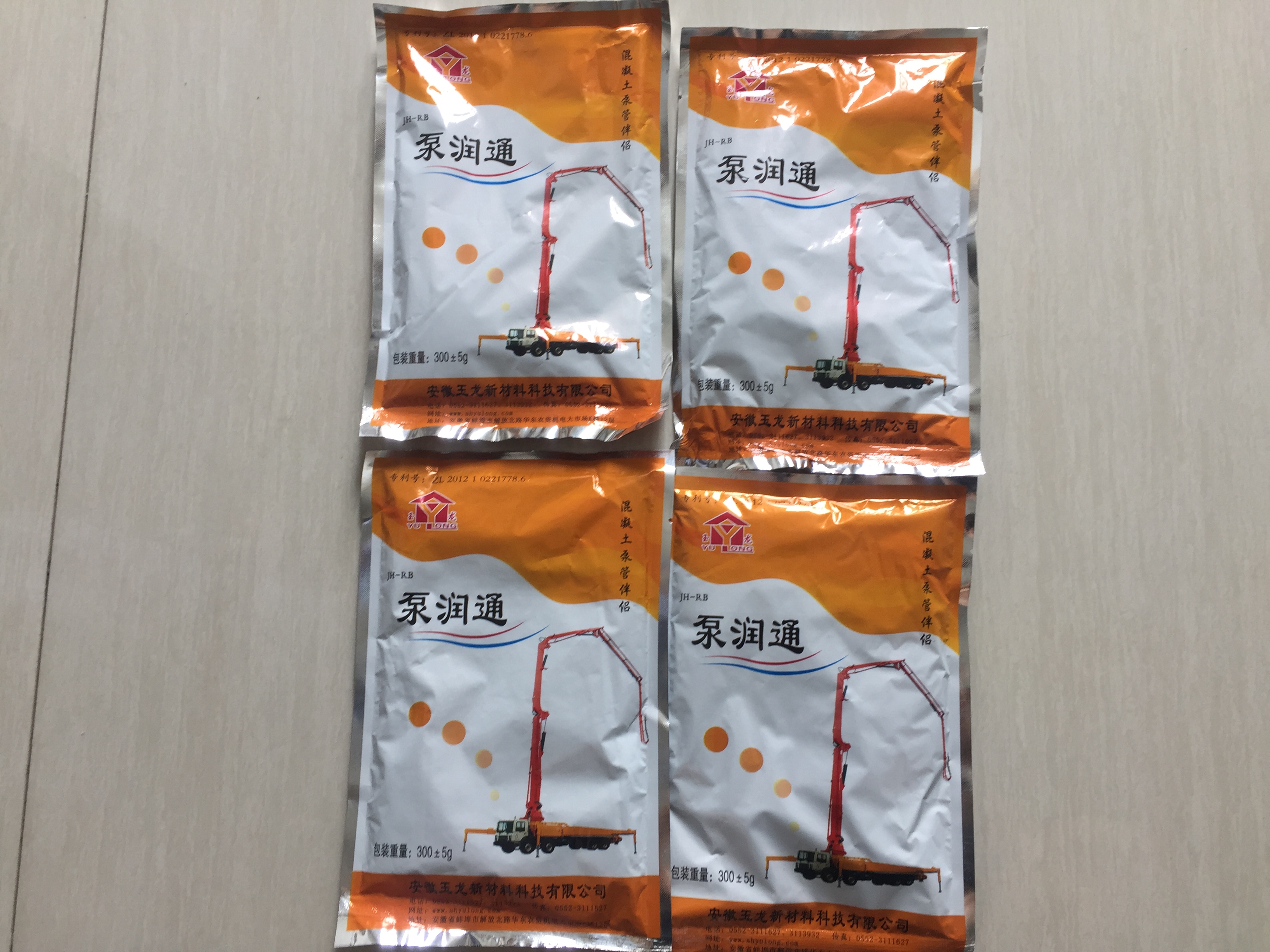 泵管劑圖片