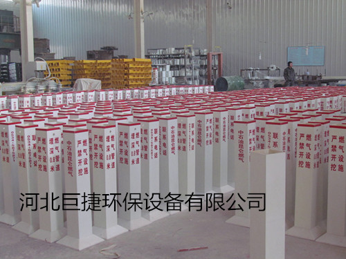 電力安全標(biāo)識牌圖片/電力安全標(biāo)識牌樣板圖 (2)