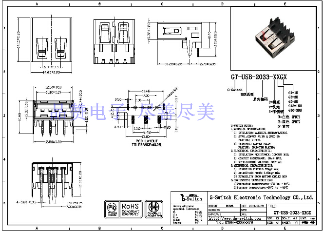 USB AF 90度 直腳 墊高圖片/USB AF 90度 直腳 墊高樣板圖 (2)
