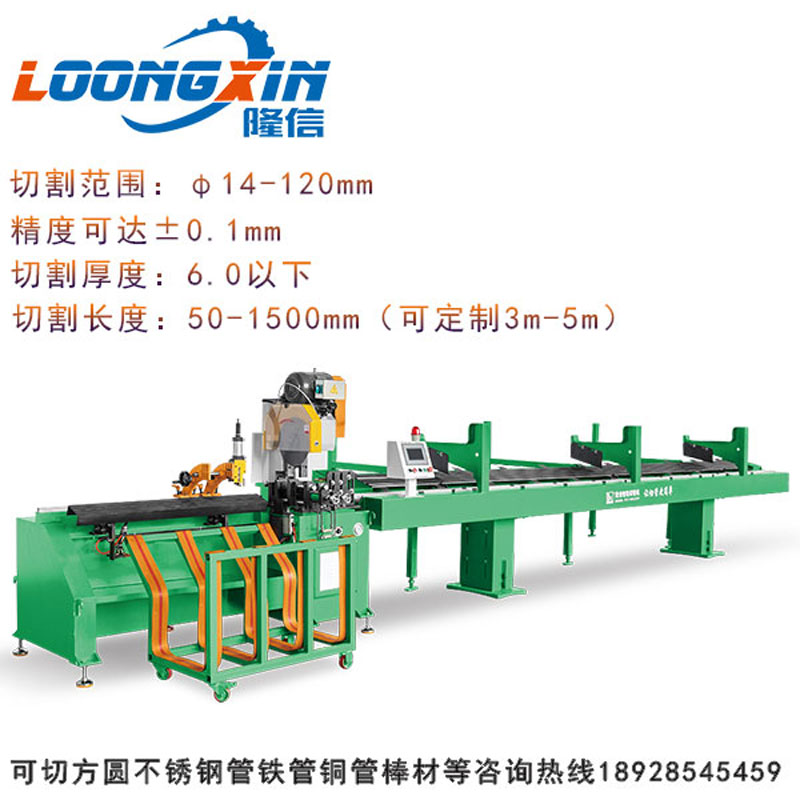 张家港切管机厂家 落地扇杆自动送料无毛刺好操作切管机