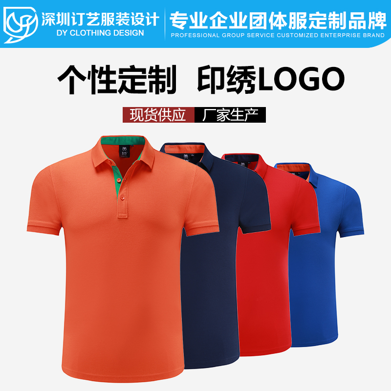 純棉POLO衫圖片/純棉POLO衫樣板圖 (1)
