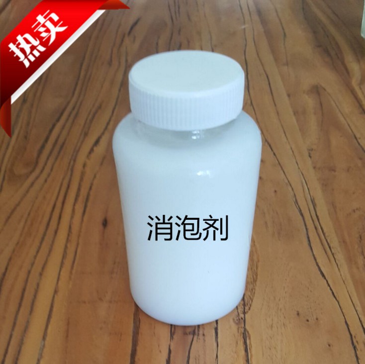 有機(jī)硅消泡劑圖片/有機(jī)硅消泡劑樣板圖 (2)