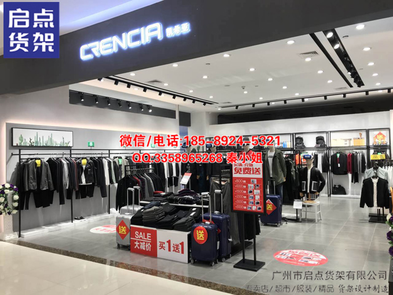 服裝展示架 男裝貨架設(shè)計(jì) 服裝店鋪形象設(shè)計(jì)