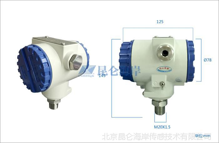 北京昆仑海岸JYB-KO-PAGG防护型压力传感器JYB-KOPAGG图片