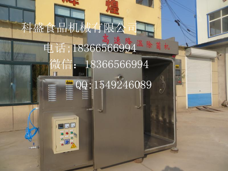 熟食品真空冷卻機(jī)圖片/熟食品真空冷卻機(jī)樣板圖 (2)