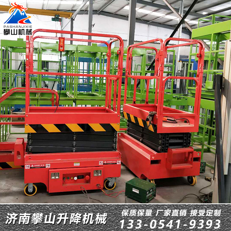 全自行式升降平臺/自行移動升降機/高空作業(yè)平臺