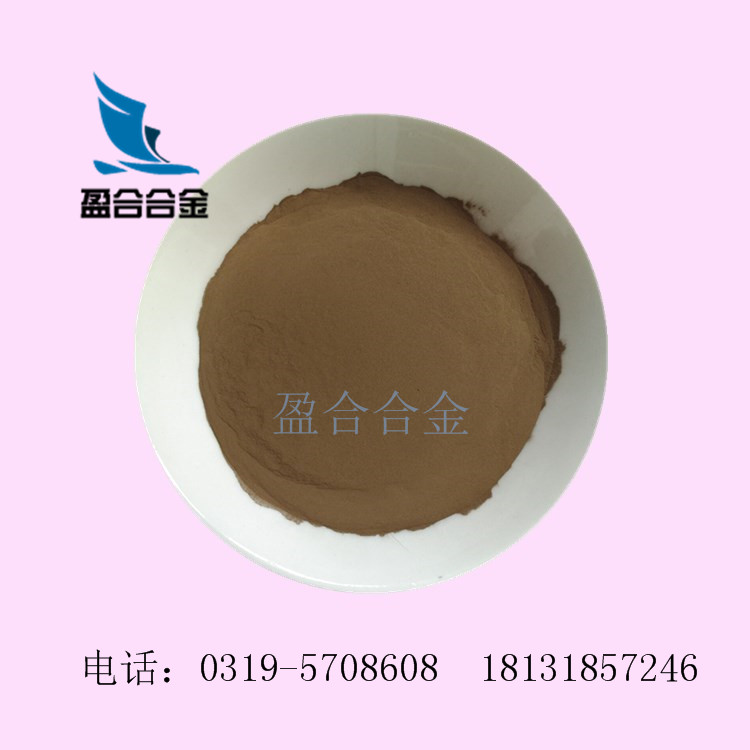 鐵基自熔性合金粉圖片/鐵基自熔性合金粉樣板圖 (4)