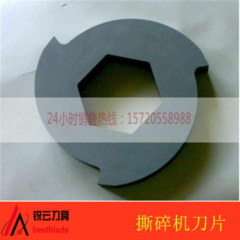 雙軸撕碎機(jī)圖片/雙軸撕碎機(jī)樣板圖 (3)