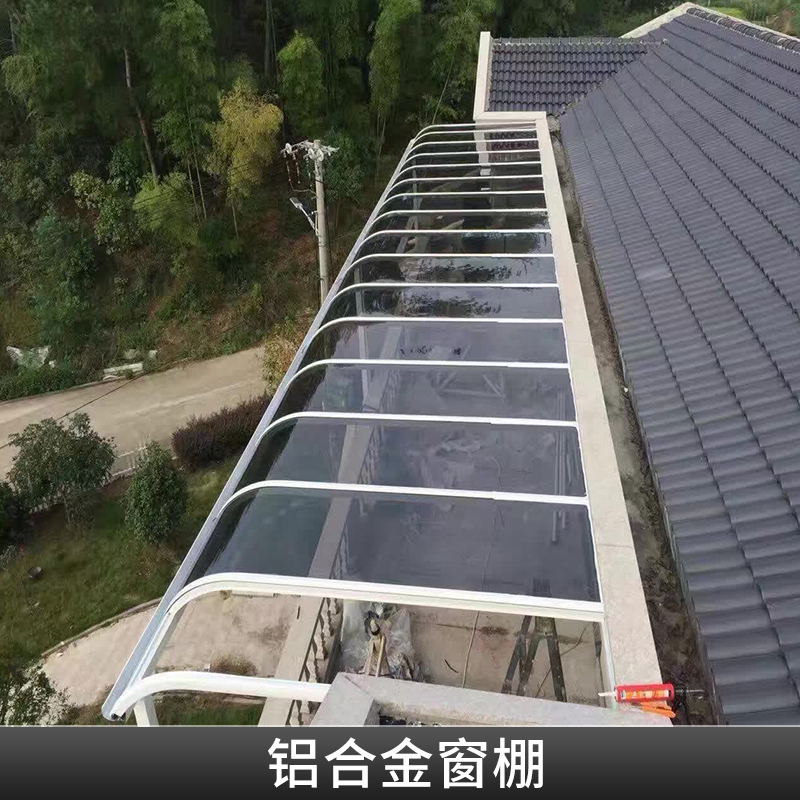供應鋁合金窗雨棚圖片/供應鋁合金窗雨棚樣板圖 (3)