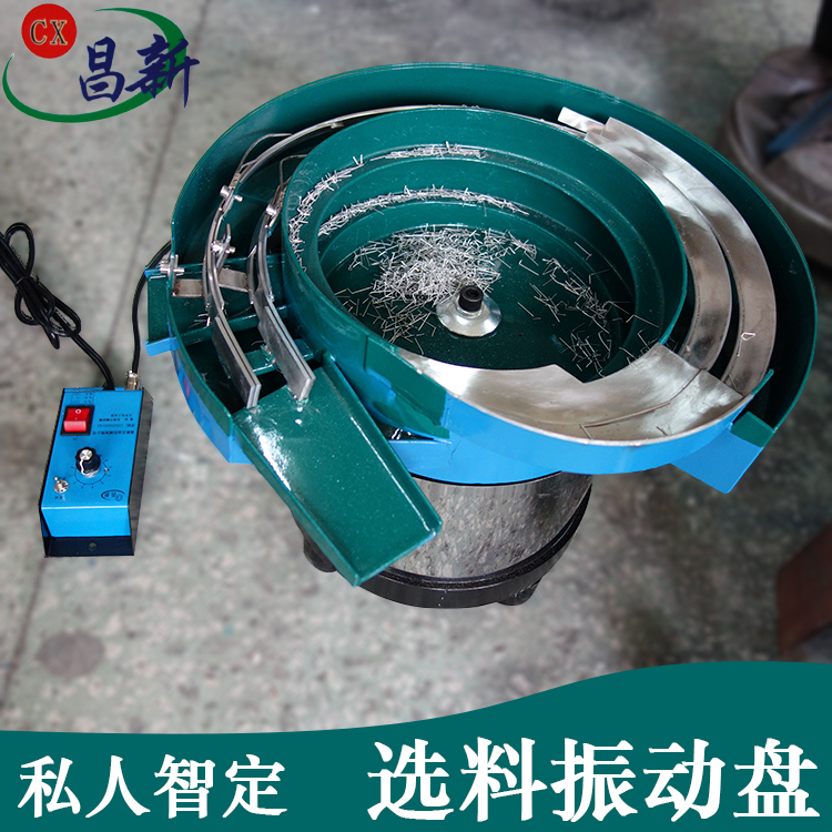 振動盤原理圖片