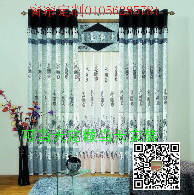 來廣營辦公卷簾電動卷簾百葉遮陽阻燃*辦公卷簾