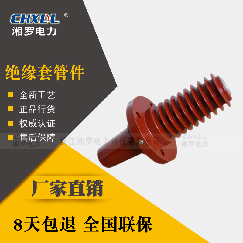 電纜分支箱附件圖片/電纜分支箱附件樣板圖 (2)