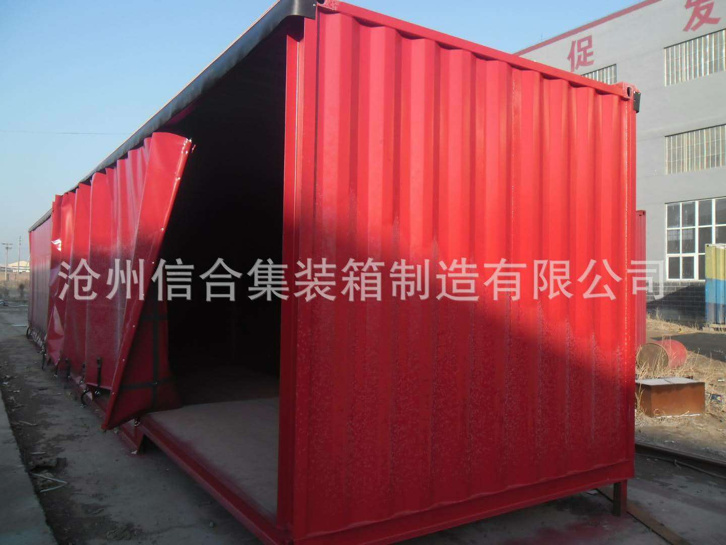 集裝箱圖片/集裝箱樣板圖 (3)