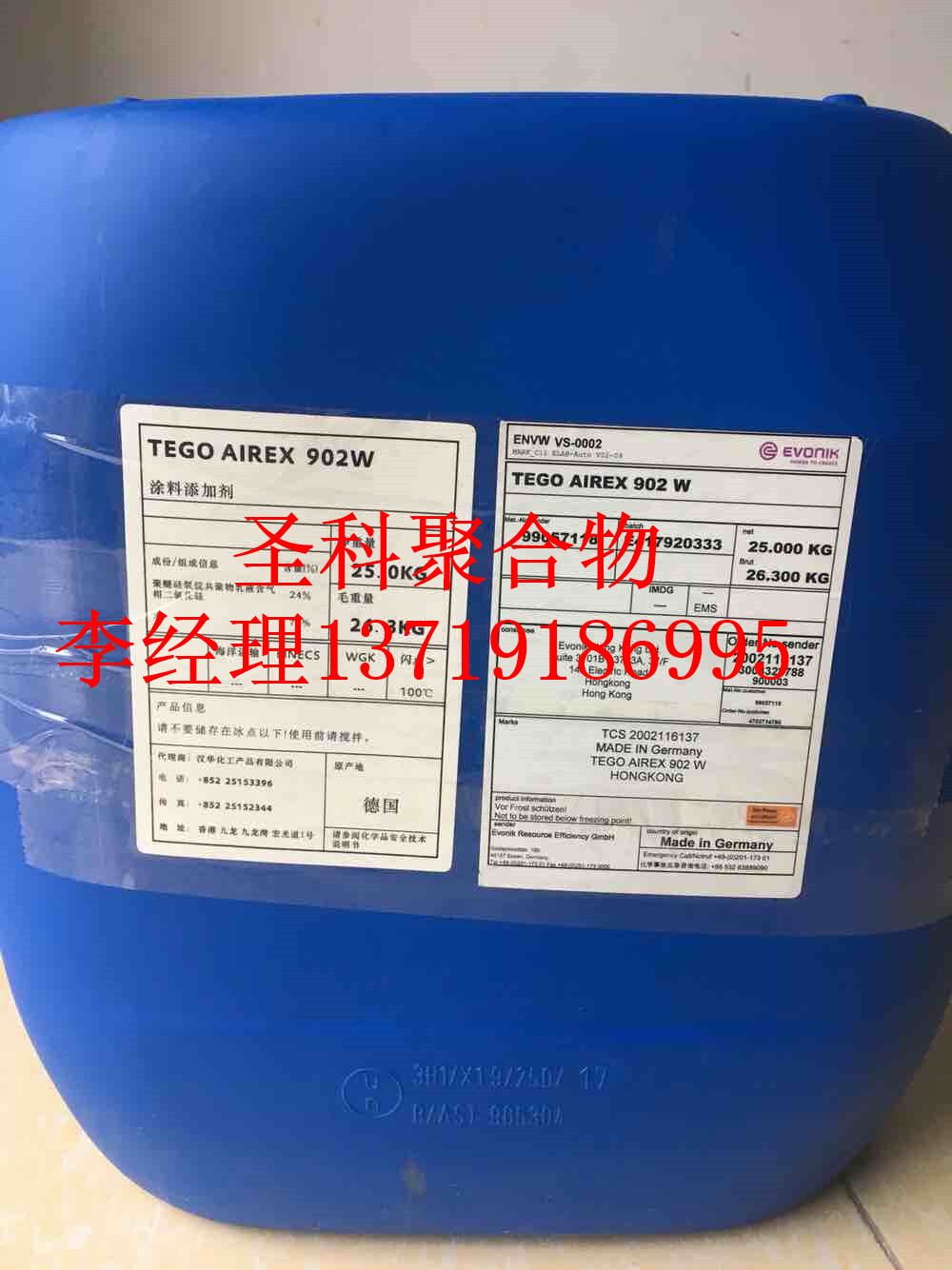 迪高TEGO-655润湿分散剂通用性广泛的润湿分散助剂主要用于无机颜料填料和效果颜料