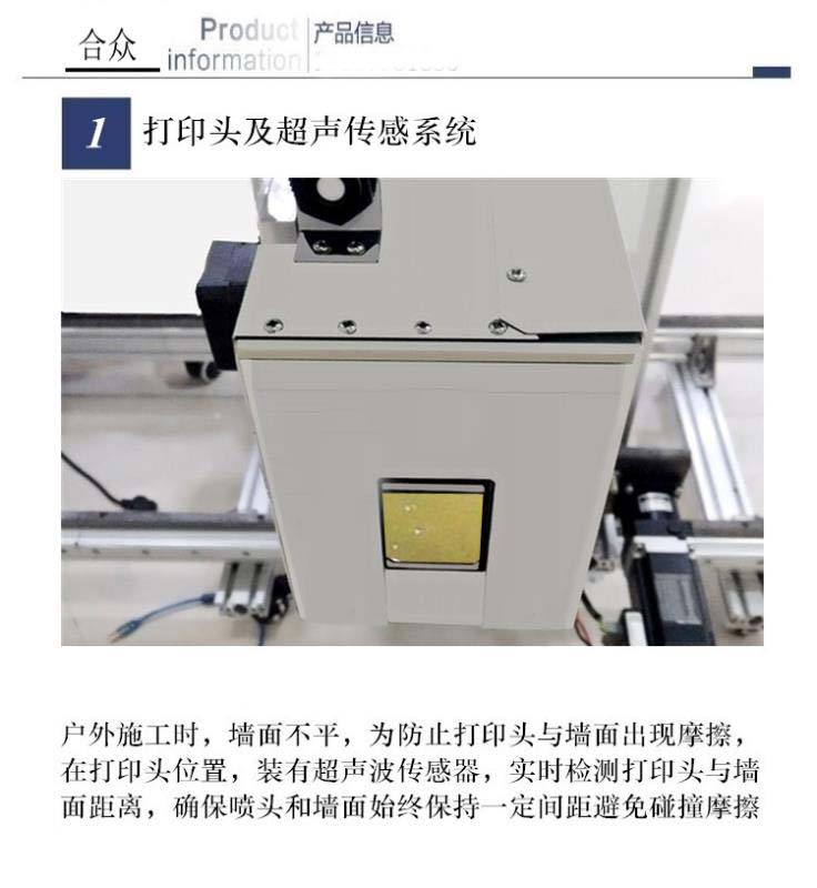 創(chuàng)業(yè)機(jī)器立式墻體噴繪機(jī)墻面打印機(jī)圖片