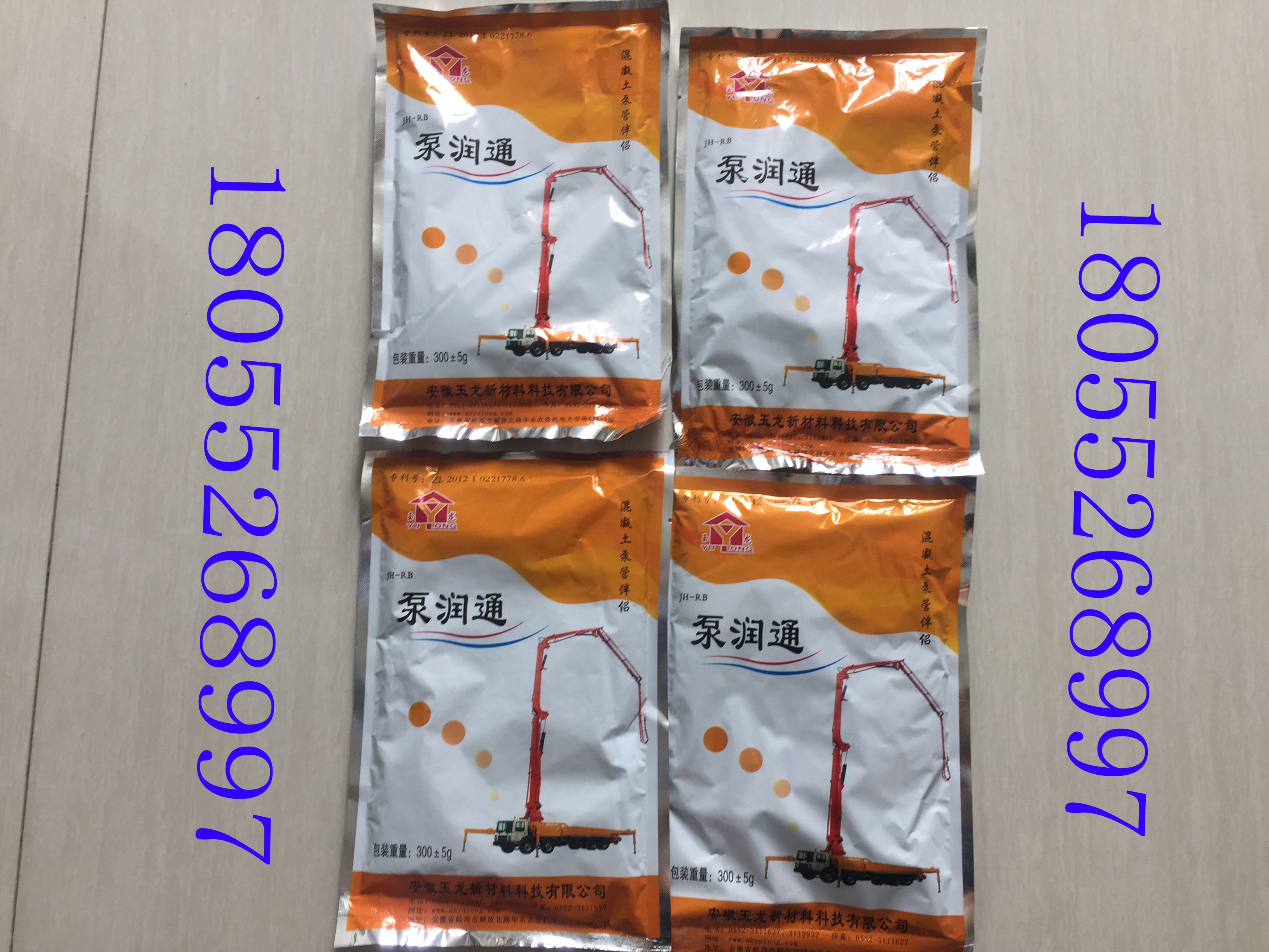 廣東潤管劑_廣東潤管劑廠家圖片