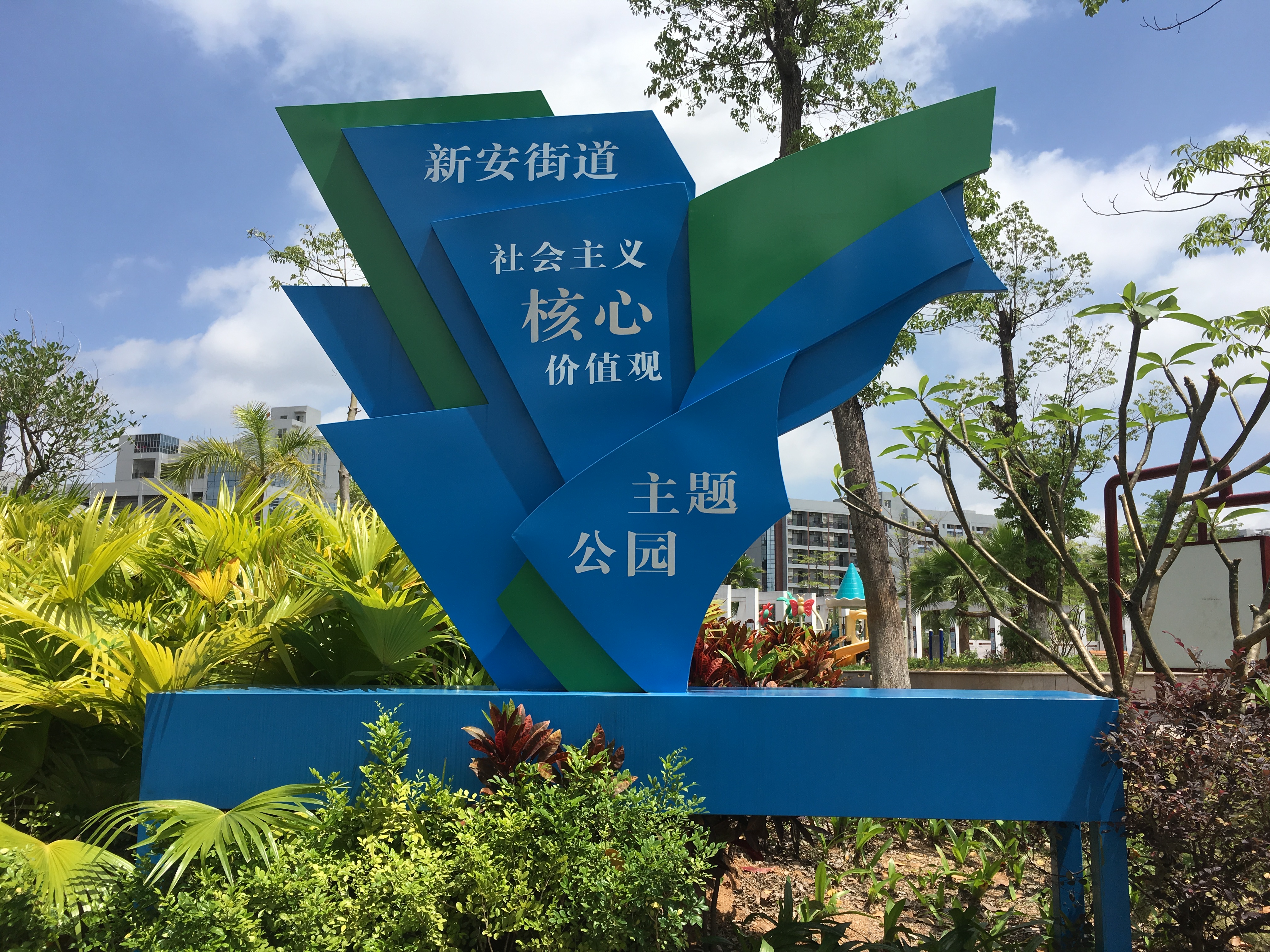 宣傳欄圖片/宣傳欄樣板圖 (1)