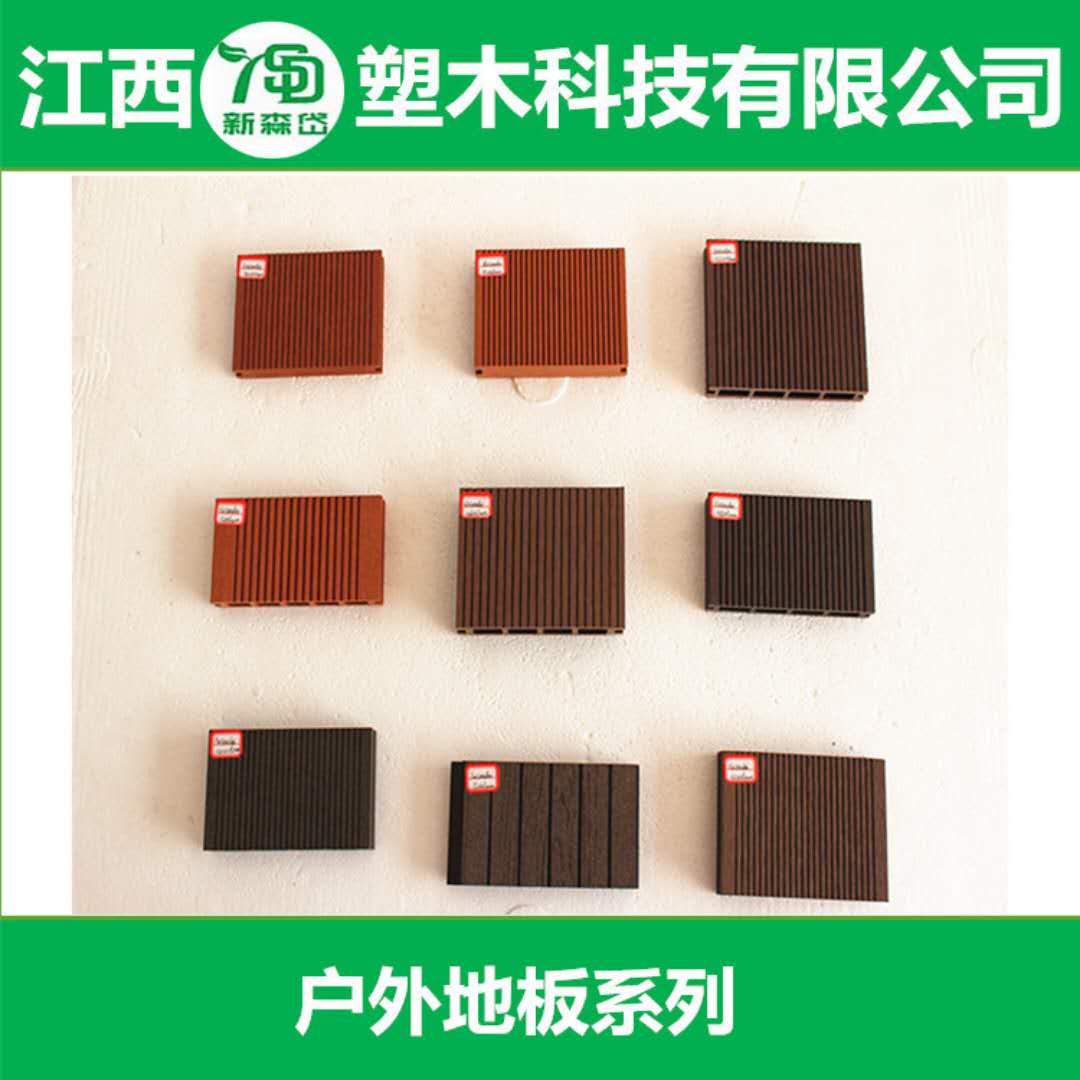 塑木地板圖片/塑木地板樣板圖 (2)