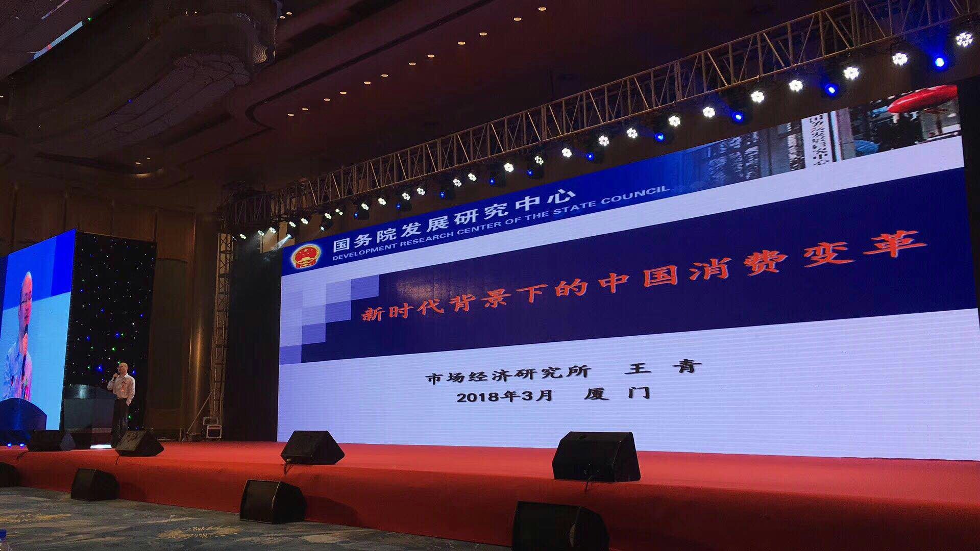 LED屏舞臺架子設備圖片/LED屏舞臺架子設備樣板圖 (2)