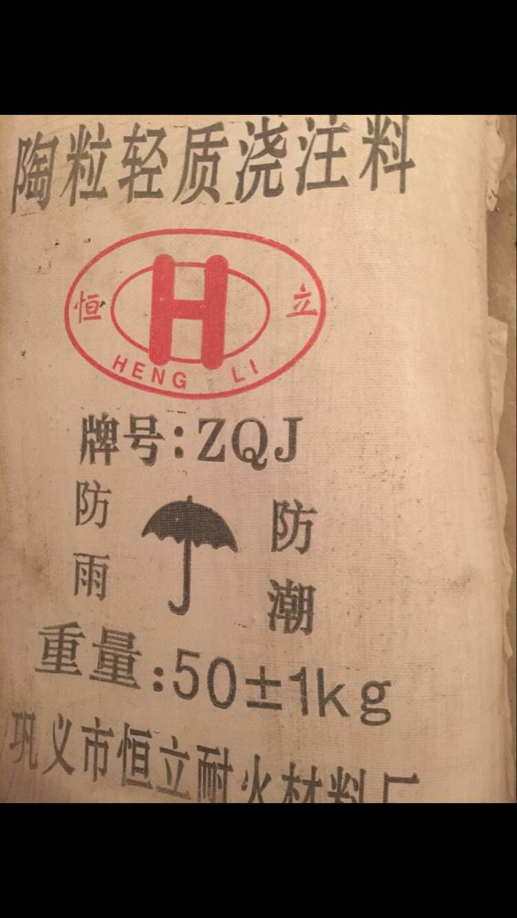 剛玉質(zhì)澆注料圖片/剛玉質(zhì)澆注料樣板圖 (2)