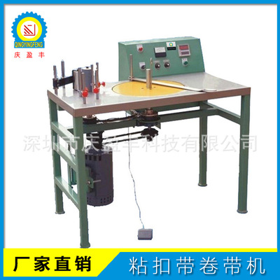 粘扣帶分條機(jī) 魔術(shù)貼分條機(jī)圖片/粘扣帶分條機(jī) 魔術(shù)貼分條機(jī)樣板圖 (4)