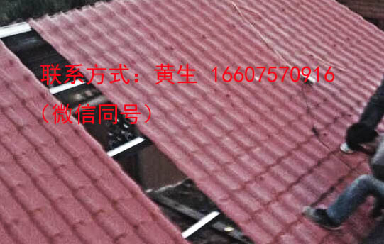 玻璃纖維瓦圖片/玻璃纖維瓦樣板圖 (4)