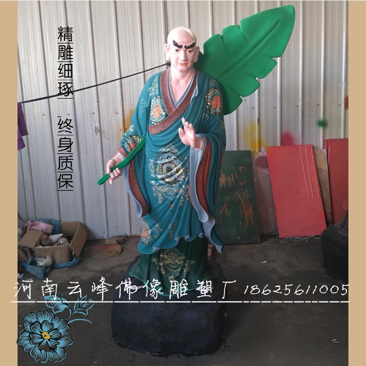 羅漢圖片/羅漢樣板圖 (4)