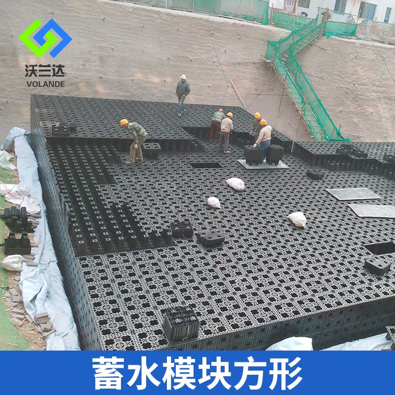 方形蓄水圖片/方形蓄水樣板圖 (2)