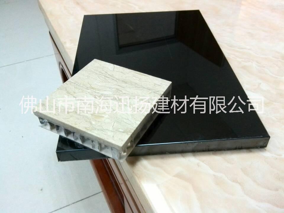 不銹鋼蜂窩板圖片/不銹鋼蜂窩板樣板圖 (2)