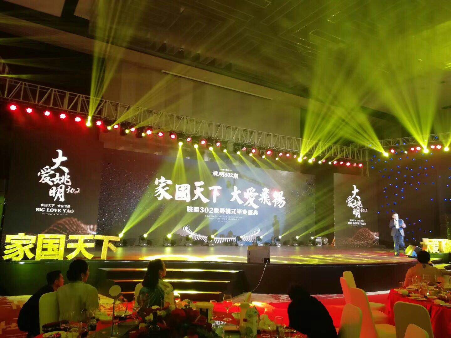 一手燈光音響LED屏舞臺(tái)架子設(shè)備