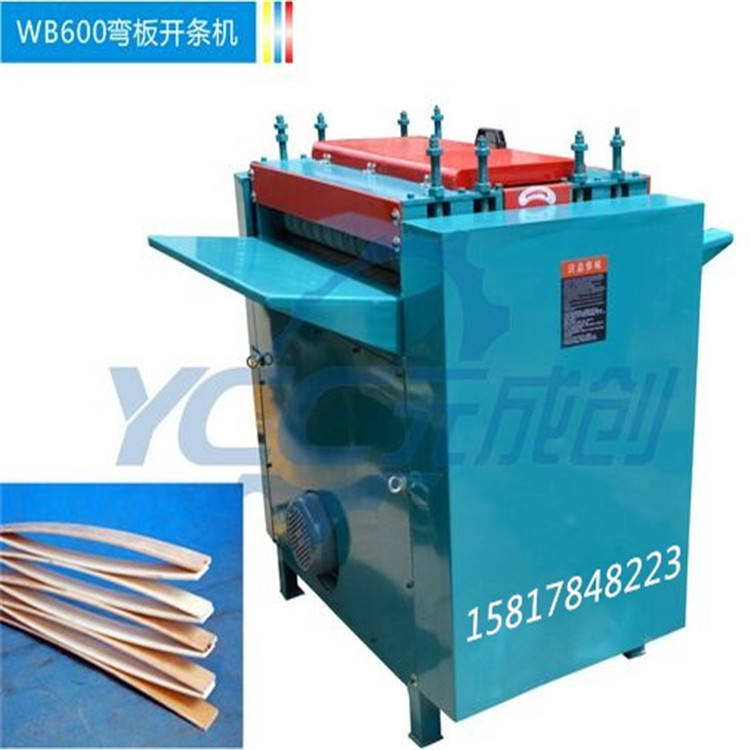 膠合彎板開條 纖維彎板分條圖片/膠合彎板開條 纖維彎板分條樣板圖 (1)