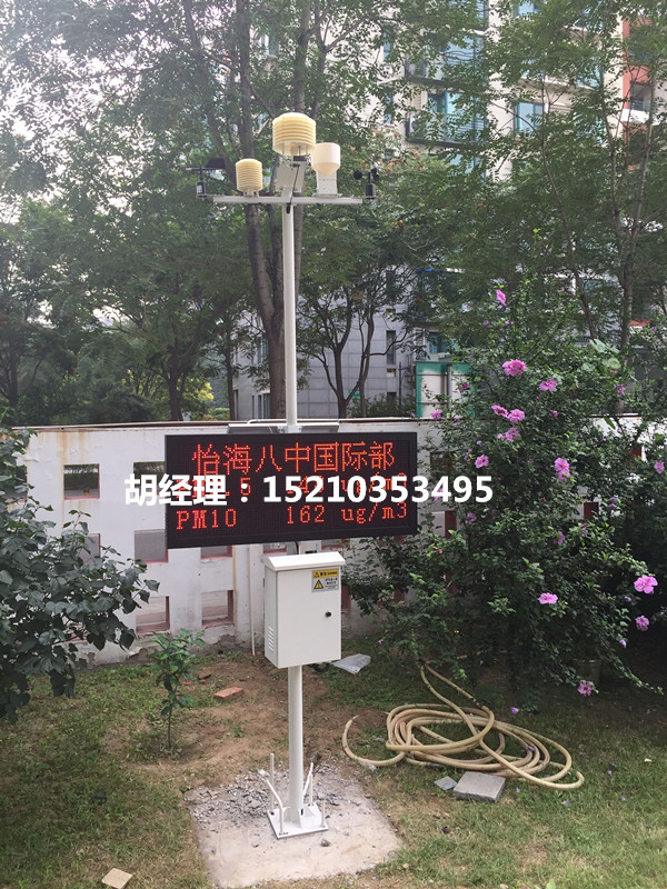 氣象站圖片/氣象站樣板圖 (4)