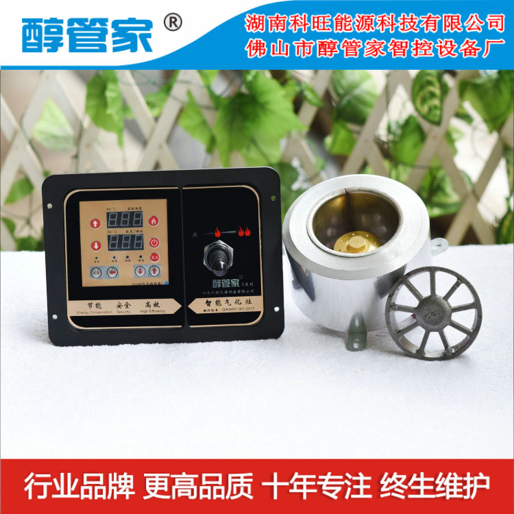 C型89#75度圓噴智控圖片/C型89#75度圓噴智控樣板圖 (2)