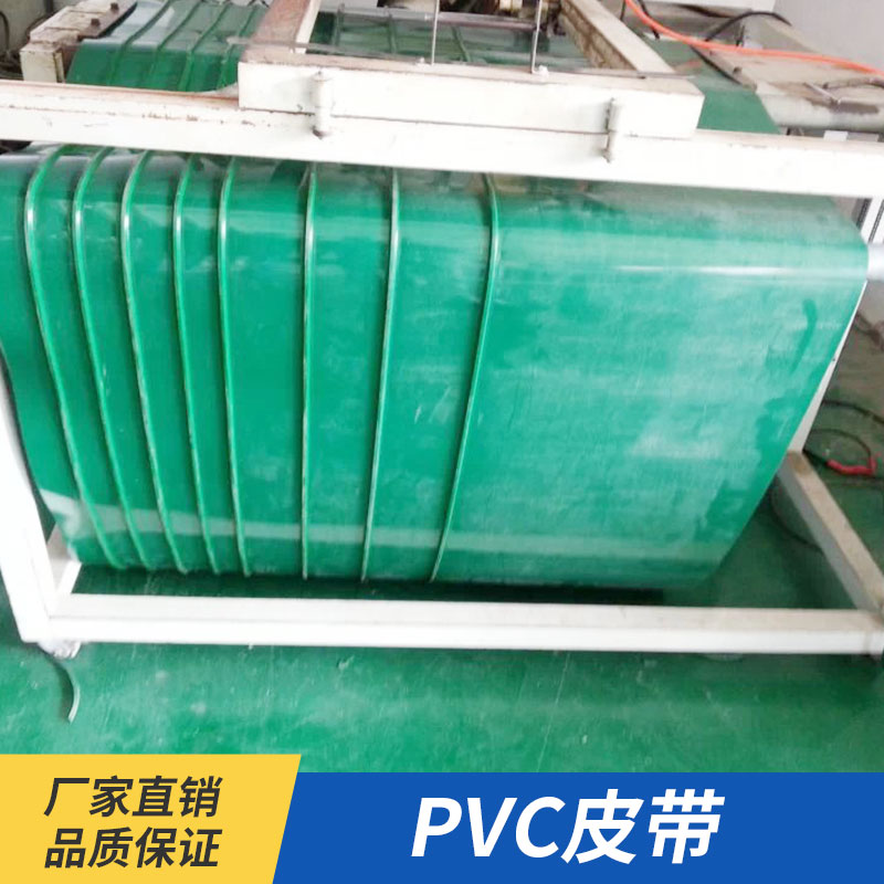 PVC皮帶圖片