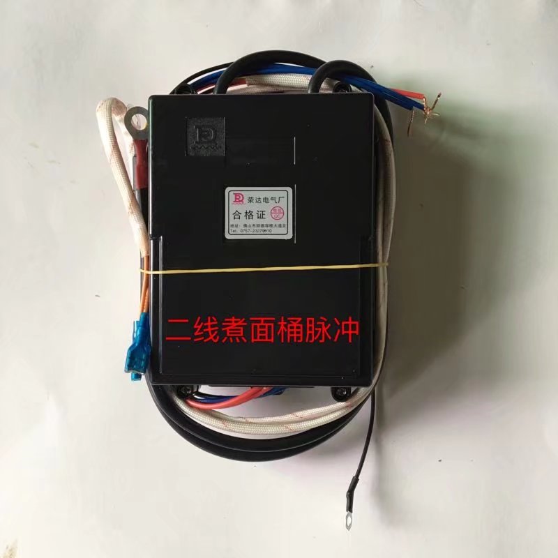 二線煮面桶脈沖圖片