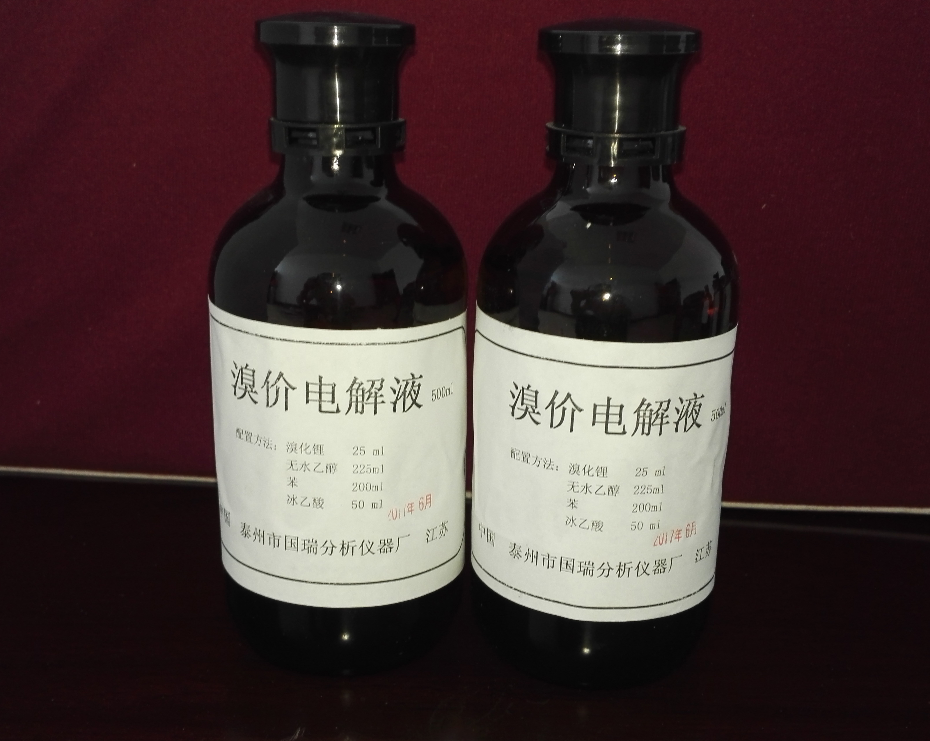 溴價電解液  庫侖硫電解液圖片/溴價電解液  庫侖硫電解液樣板圖 (2)
