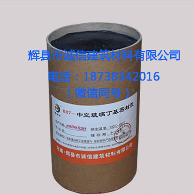 根源中空玻璃密封丁基膠圖片