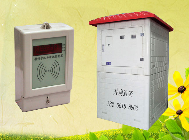 灌溉專用預(yù)付費(fèi)電能表圖片