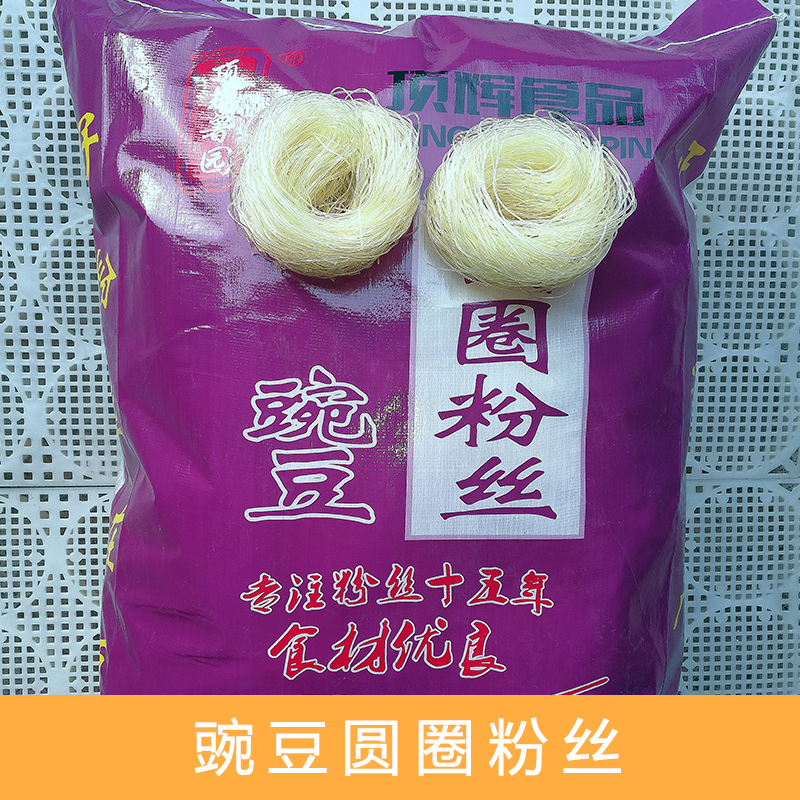 豌豆圖片/豌豆樣板圖 (2)