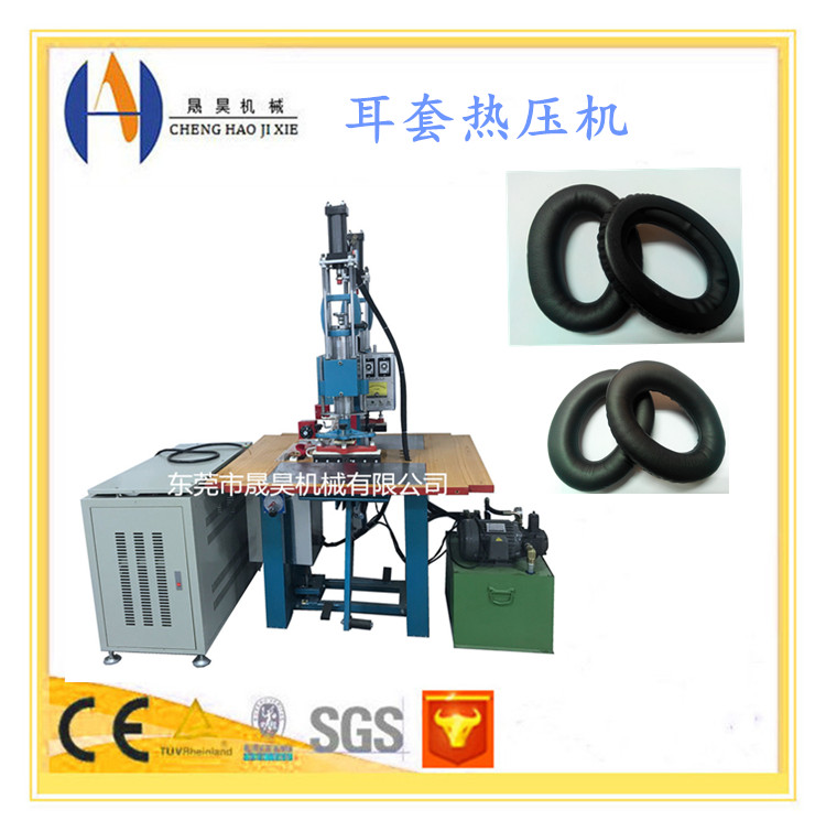 高頻熔接機圖片/高頻熔接機樣板圖 (4)