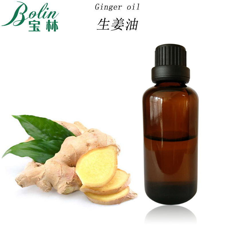 生姜油圖片/生姜油樣板圖 (3)