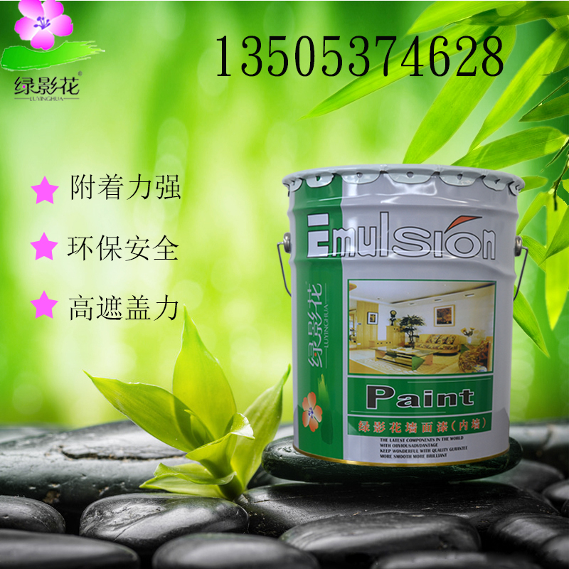 工裝漆圖片