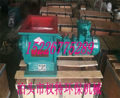 生產(chǎn) 不銹鋼星型卸料器 不銹鋼星型卸料器、卸灰閥權(quán)特環(huán)保廠家品牌好