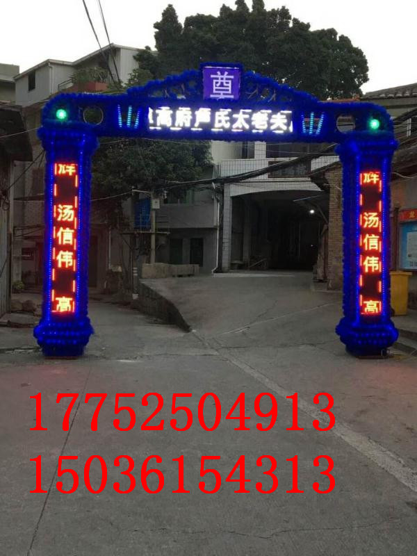 殯葬電子靈堂喪事拱門 鋼架靈棚架圖片