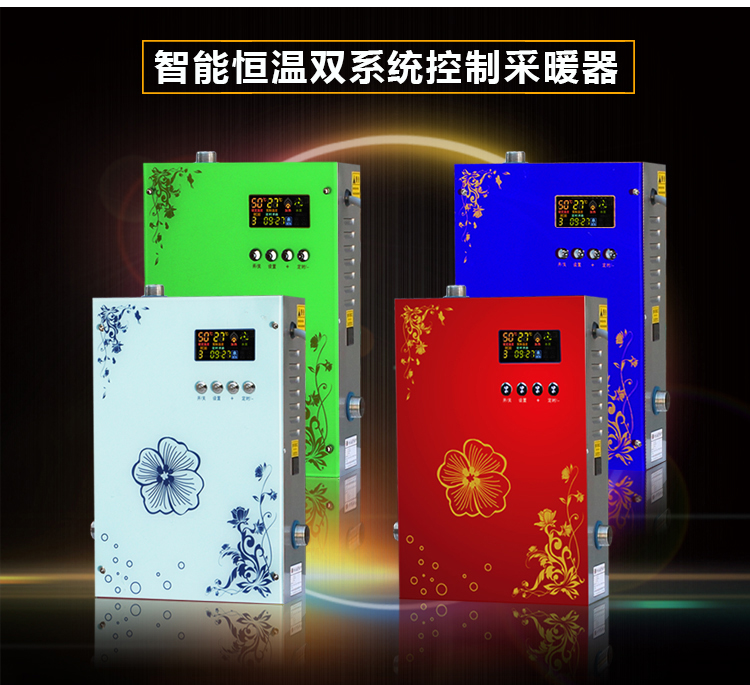 電采暖爐圖片/電采暖爐樣板圖 (3)