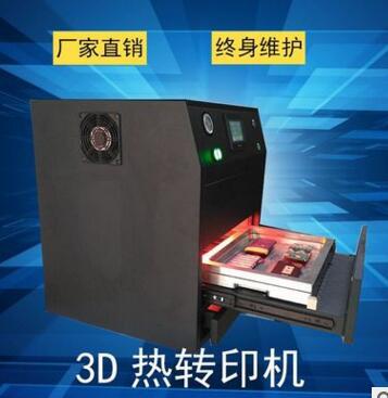 A3菲林真空机 3d真空热转印机图片