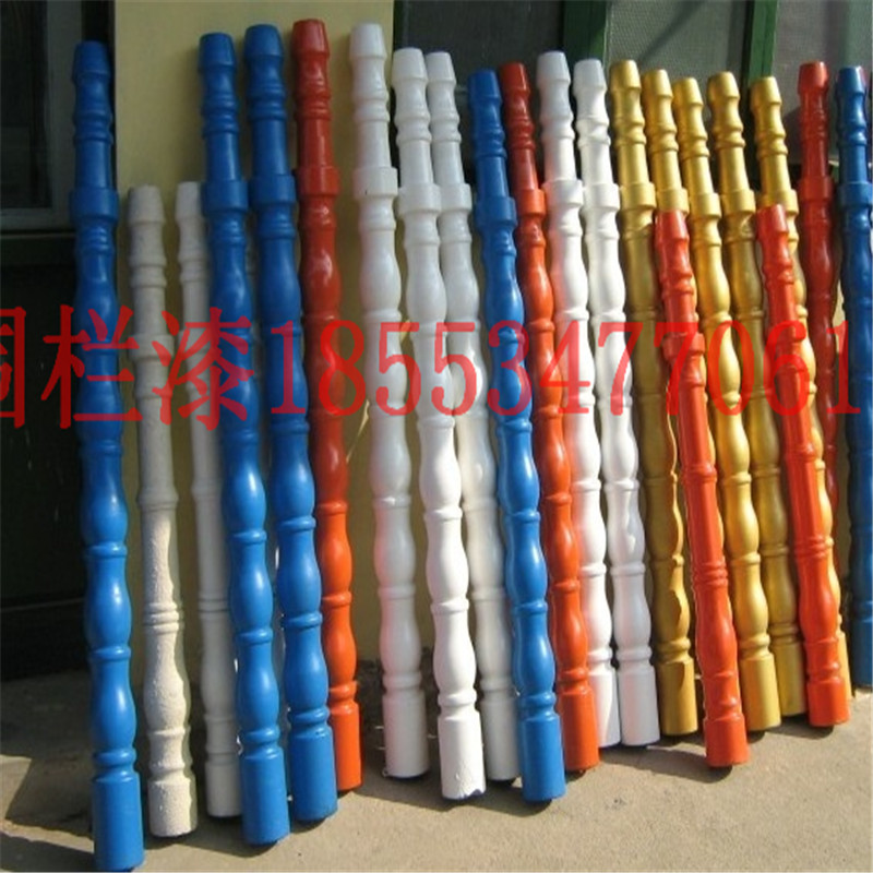 水泥護(hù)欄漆圖片/水泥護(hù)欄漆樣板圖 (2)